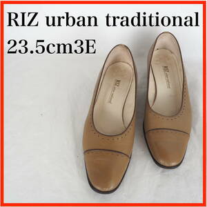 MK9823*RIZ urban traditional*リズアーバントラディッショナル*レディースパンプス*23.5cm3E*ベージュ