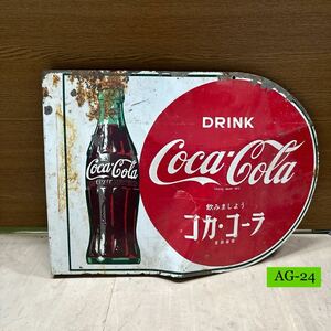 AG-24 激安 看板 コカコーラ Coca-Cola ホーロー DRINK 飲みましょう レトロ アンティーク 中古 現状品