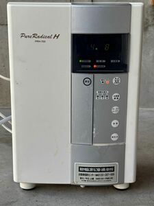 Pure Radical H PRH 700 純粋に過激なことを始める No.4