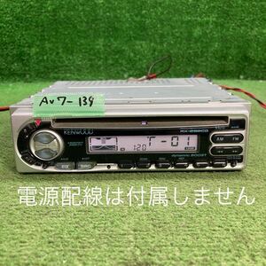 AV7-139 激安 カーステレオ KENWOOD RX-292CD Y22-9910-01 40201317 FM/AM CD プレーヤー 本体のみ 簡易動作確認済み 中古現状品