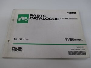 ジョグ パーツリスト 1版 ヤマハ 正規 中古 バイク 整備書 YV50 5BM2 SA01J整備に役立ちます pz 車検 パーツカタログ 整備書