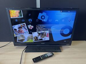 中古品 液晶テレビ シャープ SHARP 2013年製 LC-32H9 32V型 リモコン付き 現状品 説明文必読