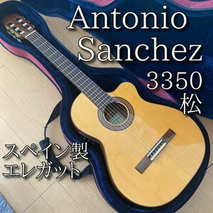 【名器・美品】Antonio Sanchez 3350 松 2001年製