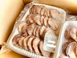 ★★仙台牛タンに最適！■仙台名物　厚切り牛タンスライス8mm1kg(250g×4) 厚切りサクサク！お試しパック！　★★即決落札は2kgお届け！