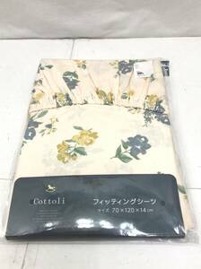 バースデイ Cottoli フィッティングシーツ お花 24102402