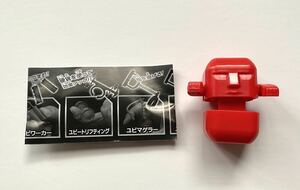 ガチャ ★ タカラトミーアーツ 【 ユビ・アップ 】 ★ ユビプッシャー ★指先を鍛える！？　未使用 