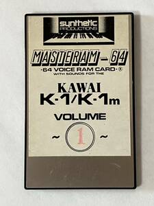 【即決・送料込み】KAWAI K-1 用 VOICE RAM CARD VOLUME 1 と 2