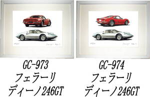 GC-973フェラーリディーノ・GC-974ディーノ246GT限定版画300部 直筆サイン有 額装済●作家 平右ヱ門 希望ナンバーをお選び下さい。