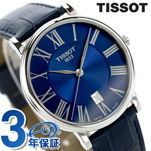 ティソ カーソン プレミアム クォーツ 電池式 腕時計 ブランド メンズ TISSOT T122.410.16.043.00 アナログ ブルー スイス製