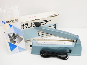 ○ 3）未使用!富士インパルス 卓上型 手動ポリシーラー PC-210E 業務用 溶断用