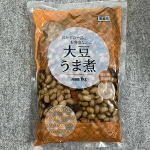 大豆うま煮 大量1kg 弁当惣菜 まとめ売り