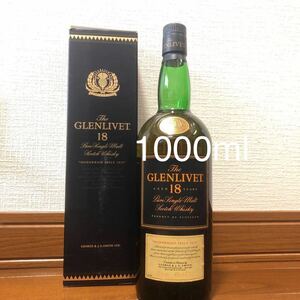 【 1000ml 】グレンリベット 18年 箱付　GLENLIVET オールドボトル 旧ボトル