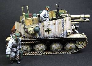 1/35　ドイツ自走砲　グレリ　人形2体付き塗装済み完成品