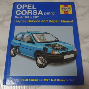 ヘインズ OPEL CORSA petrol 1993～1997年 修理マニュアル リペアマニュアル