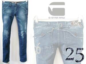 G-STAR RAW【ストレッチ】W25 (実80cm) 【管19-3】