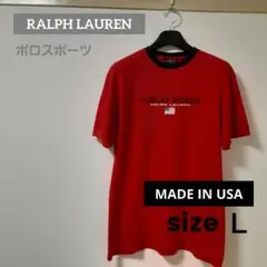 希少 RALPH LAUREN ポロスポーツ Tシャツ 赤 USA製