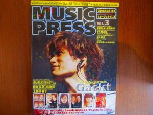 MUSIC PRESS●2003.02-03●Gackt サイコ・ル・シェイム 寺岡呼人