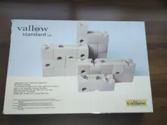 積み木 木製 知育玩具 vallow standard 54×