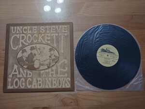 ★Uncle Steve Crockett & The Log Cabin Boys★サイン付？★Autographed？★中古LP