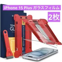 ⭐️ガラスフィルム 2枚セットCaseology iPhone 15 Plus 用