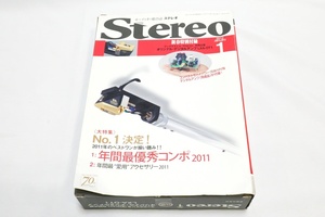 ■希少！stereo 2012年1月号付録 LUXMAN デジタルアンプ LXA-OT1