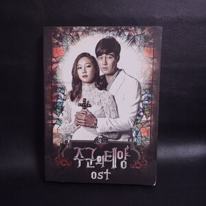 【MASTER’S SUN】 ost[輸入盤] 輸入TV サントラCD 2枚組 韓国ドラマ 棚A