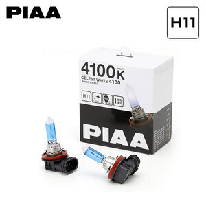 PIAA HX610 フォグライト セレストホワイト H11 4100K 白色 シトロエン DS4 B7C5F系 H23.9～H26.5 ハロゲン車 純正H1/H7/H11