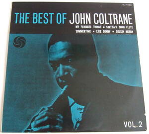 ペラジャケ ベスト・オブ・コルトレーン（後編）ビクター MJ-7036 MONO THE BEST OF JOHN COLTRANE VOL.2 ジョン・コルトレーン モノラル