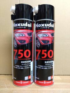 ノックスドール 750 500ml 防さび 2本セット