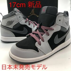 NIKE JORDAN 1RETRO HIGH GT 16cm/US10c ジョーダン1 グレー キッズ 子供 日本未発売