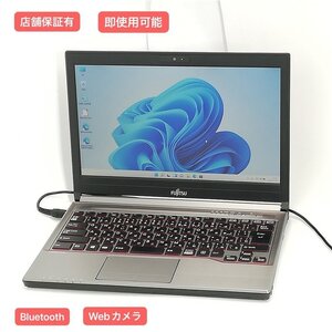 赤字覚悟 数量限定 お買い得 Windows11済 13.3型 中古ノートパソコン 富士通 E736/P 第6世代Core i5 8GB DVD 無線 Bluetooth カメラ Office