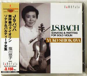 帯付 ! 塩川悠子 J.S.バッハ 無伴奏ヴァイオリンソナタ＆パルティータ全集 2CD YUKO SHIOKAWA J.S.BACH SONATAS&PARTITAS FOR SOLO VIOLIN 