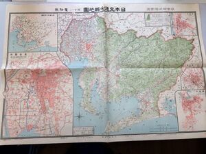 ●K12A●日本交通分県地図●11●愛知県●大正13年発行●即決