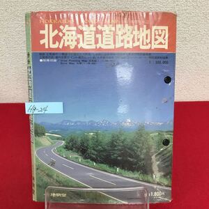 Hg-214/北海道道路地図 平成2年4月改訂版発行 地勢堂 本図 市街図 観光図 道路交通情報 違反点数制度/L7/60905