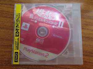 KMG3694★PS2 ソフトのみ 遊戯王 真デュエルモンスターズ2 継承されし記憶 YU GI OH! レンタルケース付 起動確認済 研磨クリーニング済