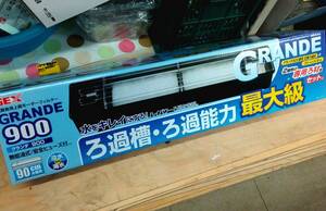 OASISAQUA在庫入れ替え特価GEX　グランデ900　新品ラスト1台限り