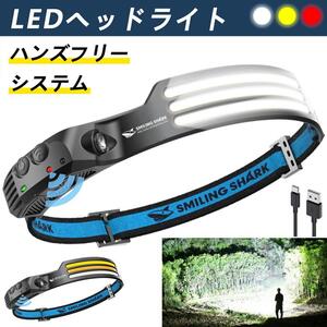 ヘッドライト led 充電式 USB充電 三色変光 230°広角照明 Smiling Shark 集光 超軽量 防水防塵 8時間連続使用 登山 散歩 釣り 作業 防災