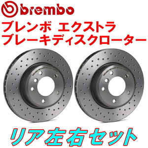 brembo XTRAドリルドローターR用 F60A6 FIAT TIPO 2.0 GT 90～95