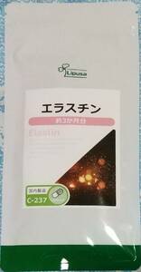 【34%OFF】リプサ エラスチン 約3ヶ月分 ※送料無料（追跡可） サプリメント