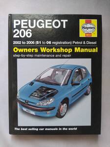 【Haynesヘインズ/英語】4613 PEUGEOTプジョー 206：2002 to 2006 (51 to 06 registration) Petrol & Diesel：Owners Workshop Manual