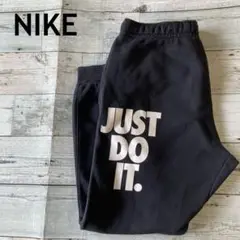 NIKE スウェットパンツ　ジョガーパンツ　JUST DO IT Sメンズ 黒