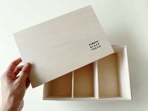 KIMOTO GLASS TOKYO 専用木箱 蓋付き木箱 小物入れ 整理 収納 DIY 工作 木製 固定された仕切り付き サイズ約24.5cm×16.3cm×9.3cm