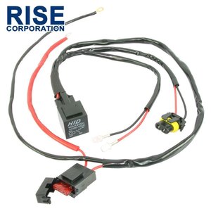 HID H3用 電源強化 電圧安定 リレーハーネス 25W/35W対応 補修用 ヘッドライト フォグ ライト ランプ キセノン ケルビン 補修 交換