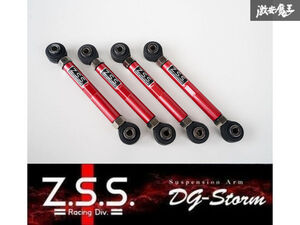 ☆Z.S.S. DG-Storm ポルシェ 991 996 997 リア アッパー キャンバーアーム ZSS 即納 棚30-1-3