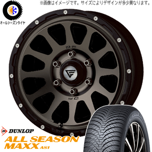 215/65R16 オールシーズンタイヤホイールセット ハイエース (DUNLOP AS1 & DELTAFORCE OVAL 6穴 139.7)