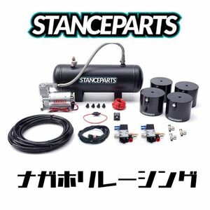 STANCEPARTS エアカップリフトシステム 前後キット エアサス 車高調 エアサスペンション R52R53R54R55R56R57R58R59R60R61X5X3X6