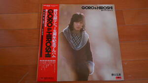 ★昭和POP　LP中古レコード　野口五郎　デビュー５周年記念アルバム　GORO＆HIROSHI　帯あり　注意/レコード袋無し