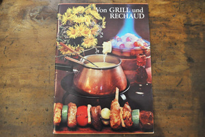 東ドイツ時代 料理冊子 『Von GRILL und RECHAUD』 [6598]