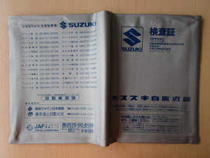 ★01356★スズキ　SUZUKI　純正　近畿　大阪　取扱説明書　記録簿　車検証　ケース　取扱説明書入　車検証入★訳有★