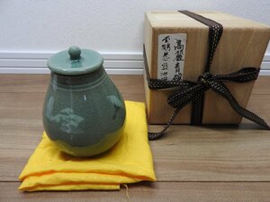 ★☆【送料無料】茶道具　高麗　青磁 池光窯　茶入　鶴　共箱☆★